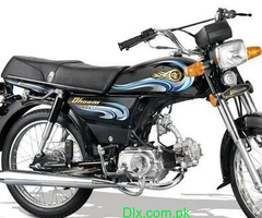 Dhoom 70 DYL Yamaha | 2023 Model | Ahsan Autos