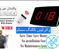 Queue Wireless calling Display with Announcement of token No & Keypad