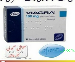 Viagra Tablets In Pakistan - 03130045500 - 2