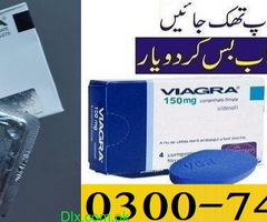 Viagra Tablets In Pakistan - 03130045500 - 3