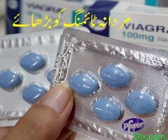 viagra tablets same day delivery in lahore 03007491666 - 3