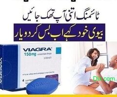 viagra tablets same day delivery in lahore 03007491666 - 4