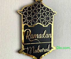 Ramadan Mubarak Wall Decor Beautiful Wall Hanging For Ramadan